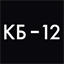 kb-12.com